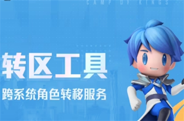 2025新澳门天天精准大全谜语-2025新奥天天开好彩新奥彩免费版转区教程